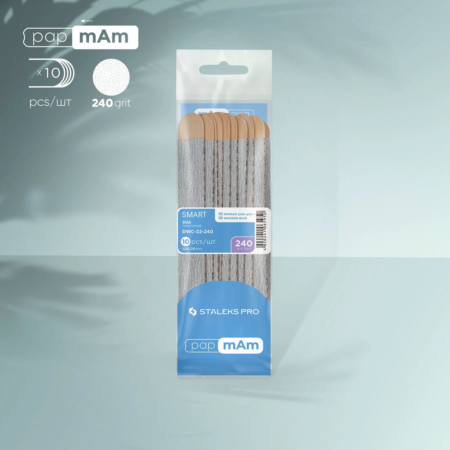 Lime di ricambio PapmAm su base di legno SMART 22 (10 pezzi)