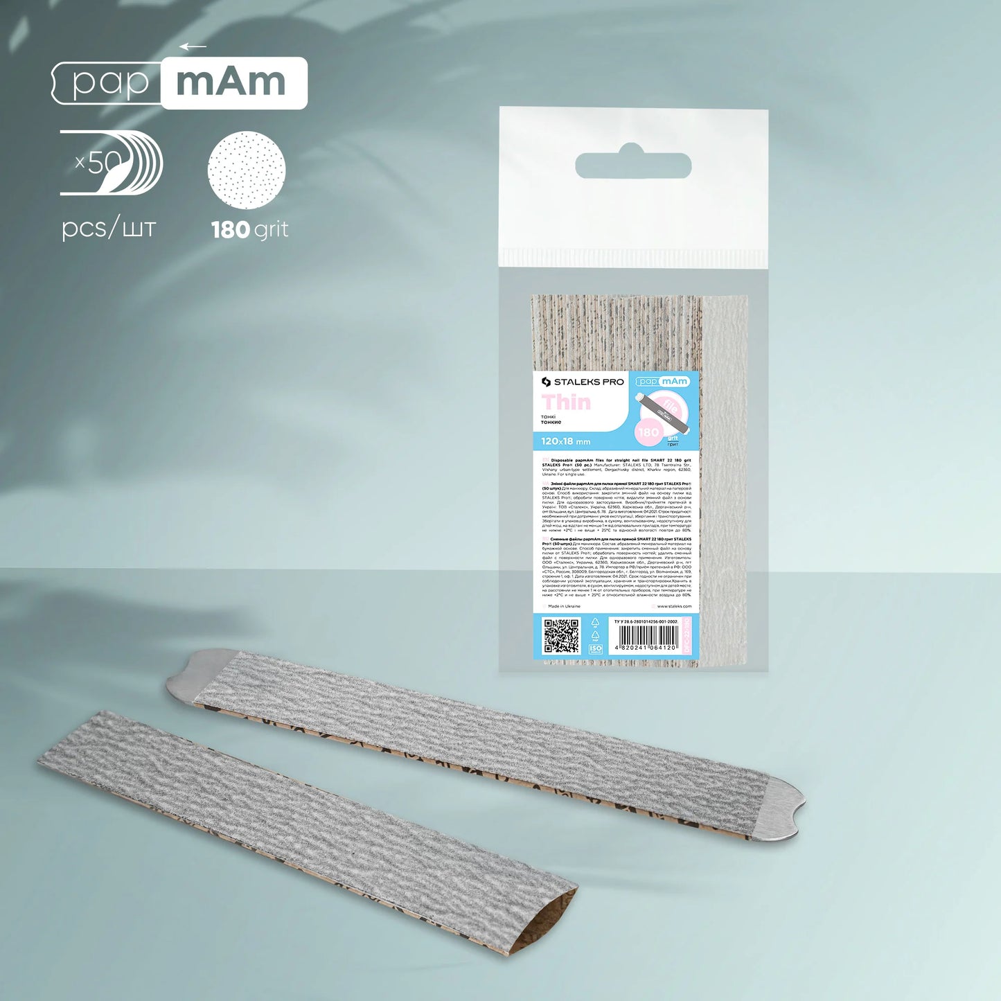 Cambi PapmAm per lima dritta SMART 22 (50 pezzi)