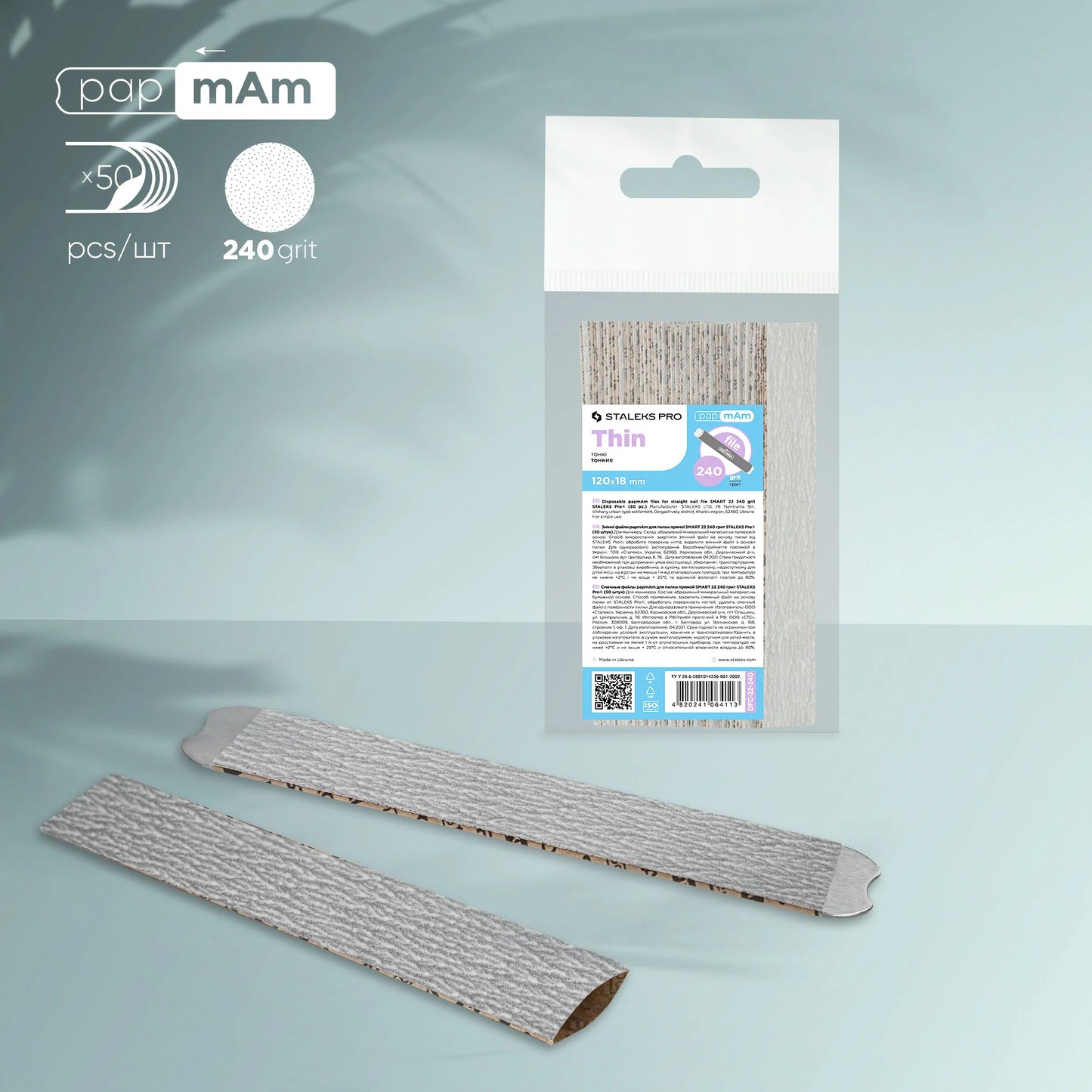 Cambi PapmAm per lima dritta SMART 22 (50 pezzi)